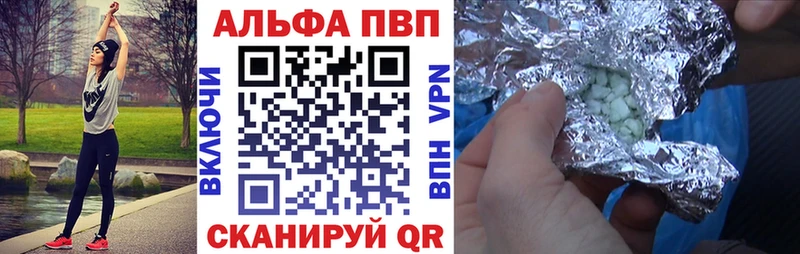 Купить закладку Лянтор A PVP Метамфетамин ГАШ Бошки Шишки Мефедрон