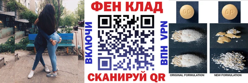 где можно купить Лянтор АМФ 97%