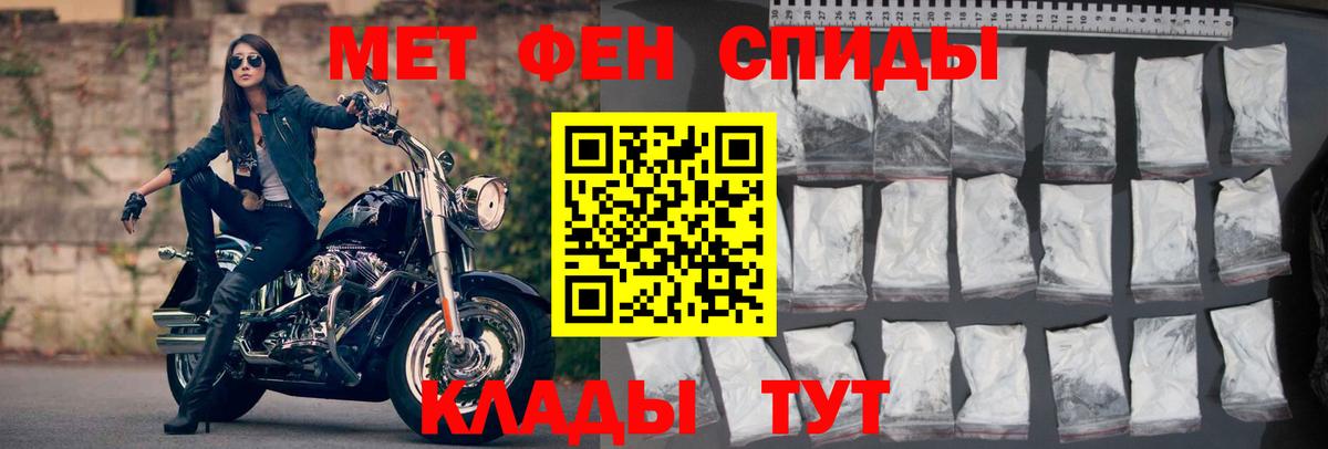Амфетамин  Вход с VPN  Лянтор  АМФЕТАМИН VHQ 