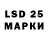 LSD-25 экстази ecstasy Cello Cuber