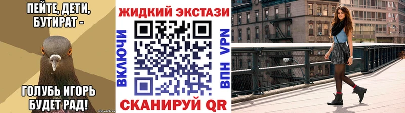 Бутират BDO 33%  купить закладку  Лянтор 