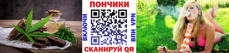 Еда ТГК марихуана  Лянтор 
