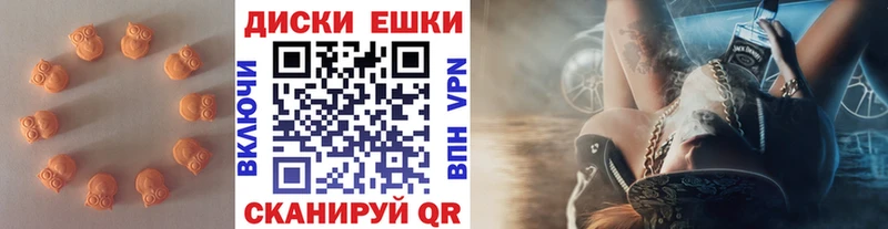 купить  сайты  Лянтор  Экстази MDMA 