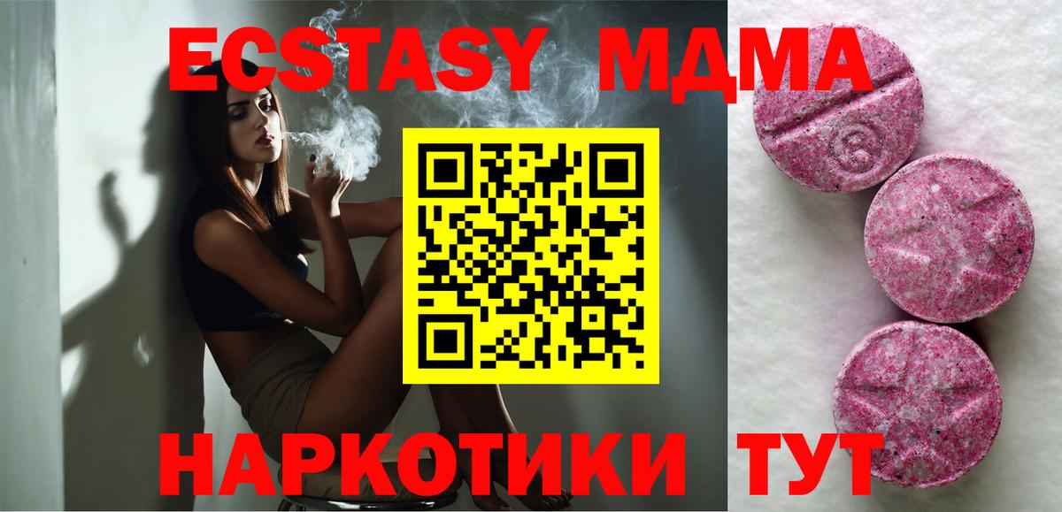 Экстази ешки Лянтор