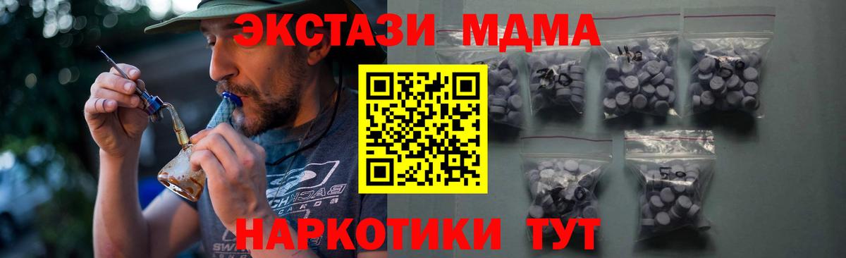 ЭКСТАЗИ круглые  Вход с VPN  Экстази Дубай  ЭКСТАЗИ  Лянтор 