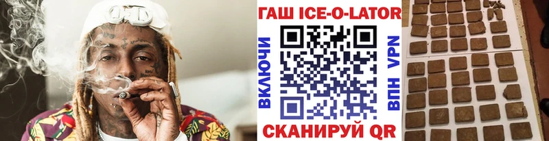 Гашиш Premium  Лянтор 