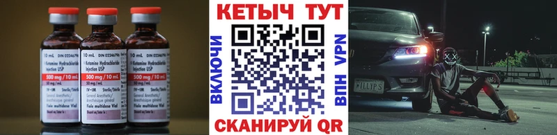 КЕТАМИН VHQ  цены наркотик  Лянтор 