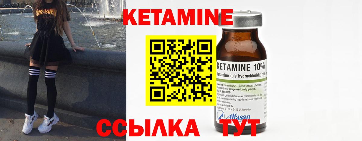 гидра как войти  Вход с VPN  Лянтор  Кетамин ketamine 