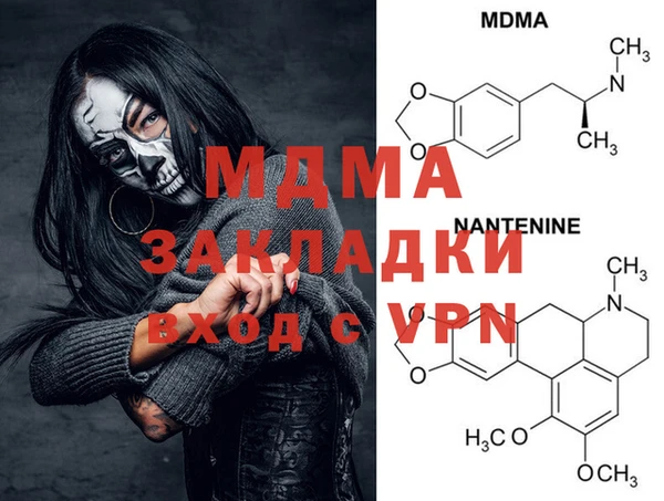 марки nbome Алексеевка