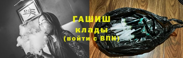 марки nbome Алексеевка