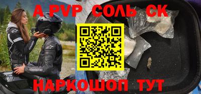 ешки Пыть-Ях
