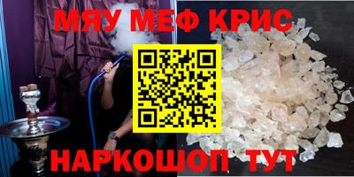 mdma Рязань