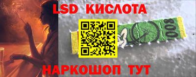 мефедрон VHQ Рузаевка