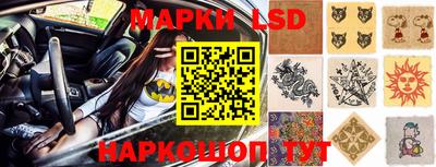 гашишное масло Рыбинск