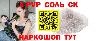 гашишное масло Рыбинск