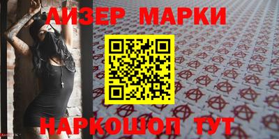 герыч Пушкино