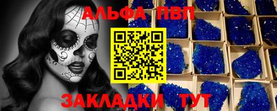 мефедрон VHQ Рузаевка