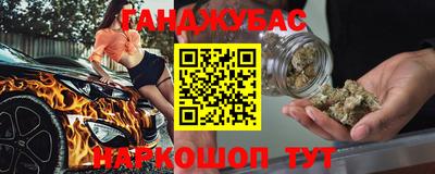 герыч Пушкино
