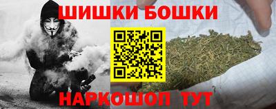 гашишное масло Рыбинск