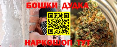 мефедрон VHQ Рузаевка