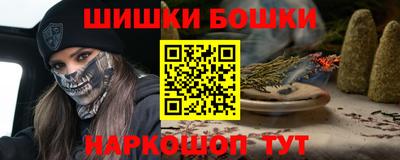 мефедрон VHQ Рузаевка