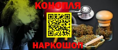 герыч Пушкино