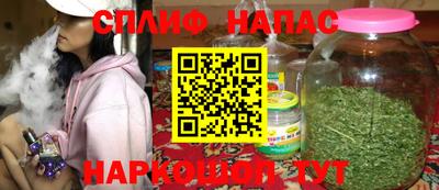 мефедрон VHQ Рузаевка