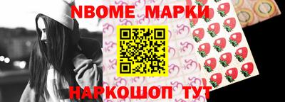 герыч Пушкино