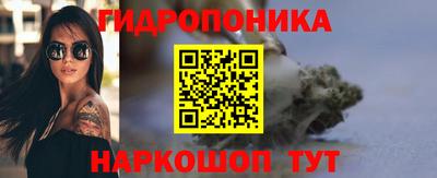 гашишное масло Рыбинск