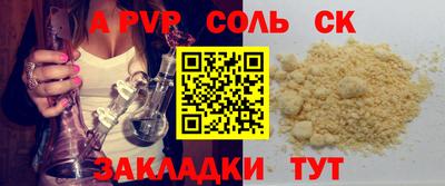 ешки Пыть-Ях