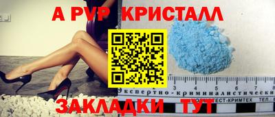 гашишное масло Рыбинск