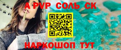 ешки Пугачёв