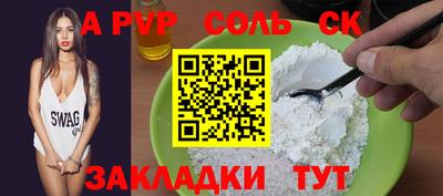 mdma Рязань