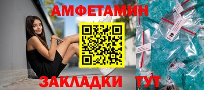 герыч Пушкино