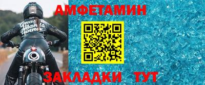 мефедрон VHQ Рузаевка