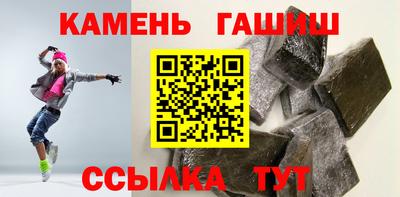 герыч Пушкино