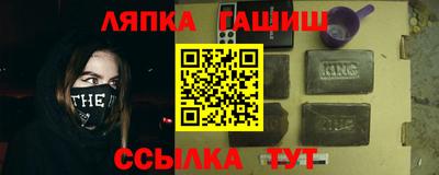 гашишное масло Рыбинск
