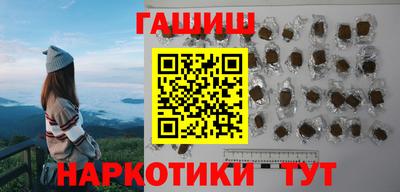 мефедрон VHQ Рузаевка