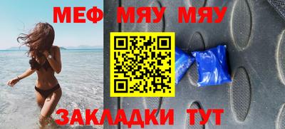 герыч Пушкино