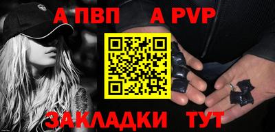 гашишное масло Рыбинск