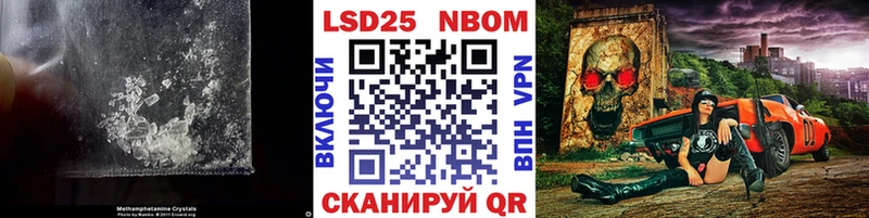 закладки  Лянтор  ЛСД экстази кислота 