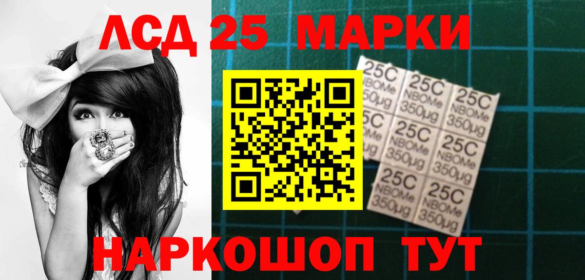 ЛСД экстази кислота  Вход с VPN  Лянтор  Лсд 25 экстази кислота 