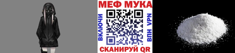 кракен зеркало  Лянтор  МЕФ кристаллы  хочу  