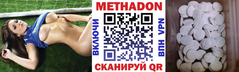 где можно купить наркотик Лянтор Метадон белоснежный