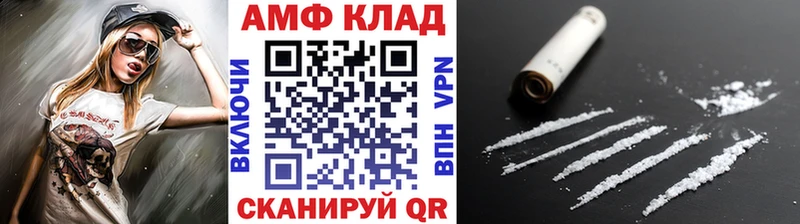 цена   МЕГА онион  Метамфетамин пудра  Лянтор 