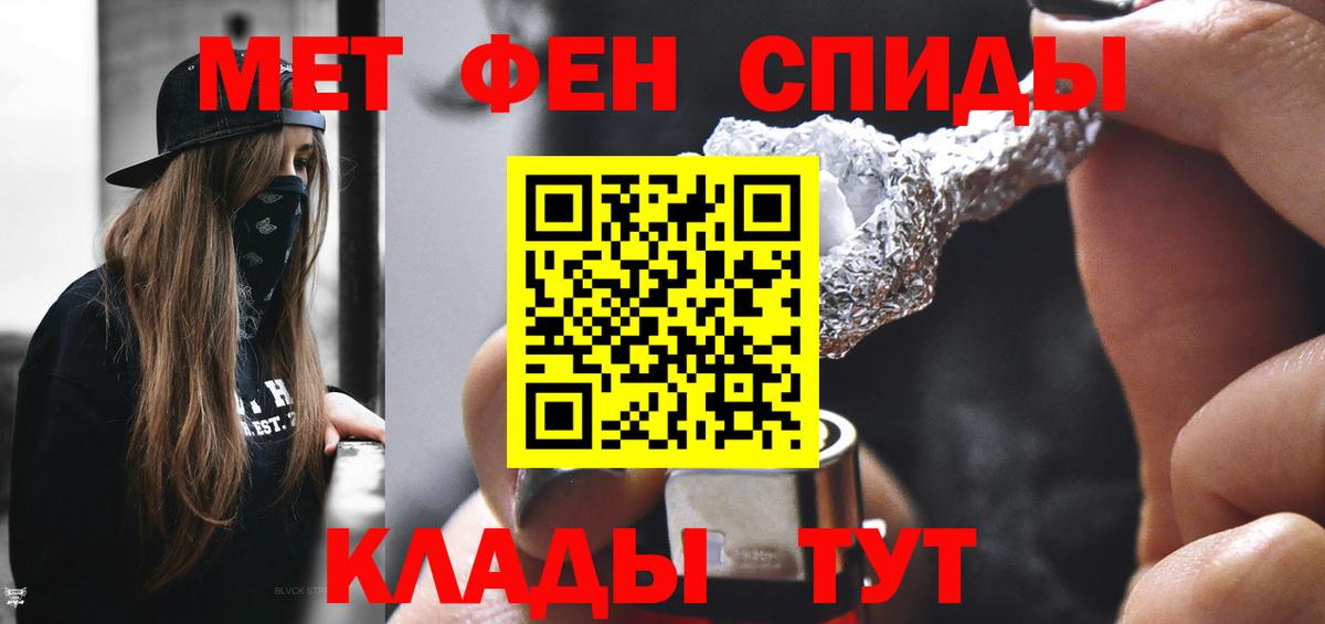Первитин винт Лянтор