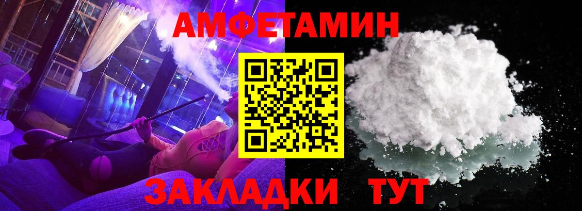 Первитин мет  Вход с VPN  Первитин мет  Лянтор 