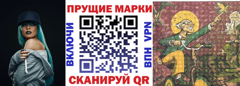 Марки N-bome 1,8мг  ссылка на мегу   Лянтор 