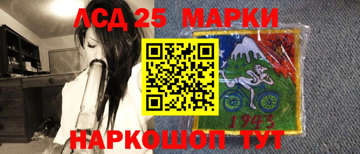 Наркотические марки 1500мкг  Вход с VPN  Наркотические марки 1500мкг  Лянтор 