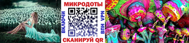 Галлюциногенные грибы Magic Shrooms  где продают наркотики  Лянтор 